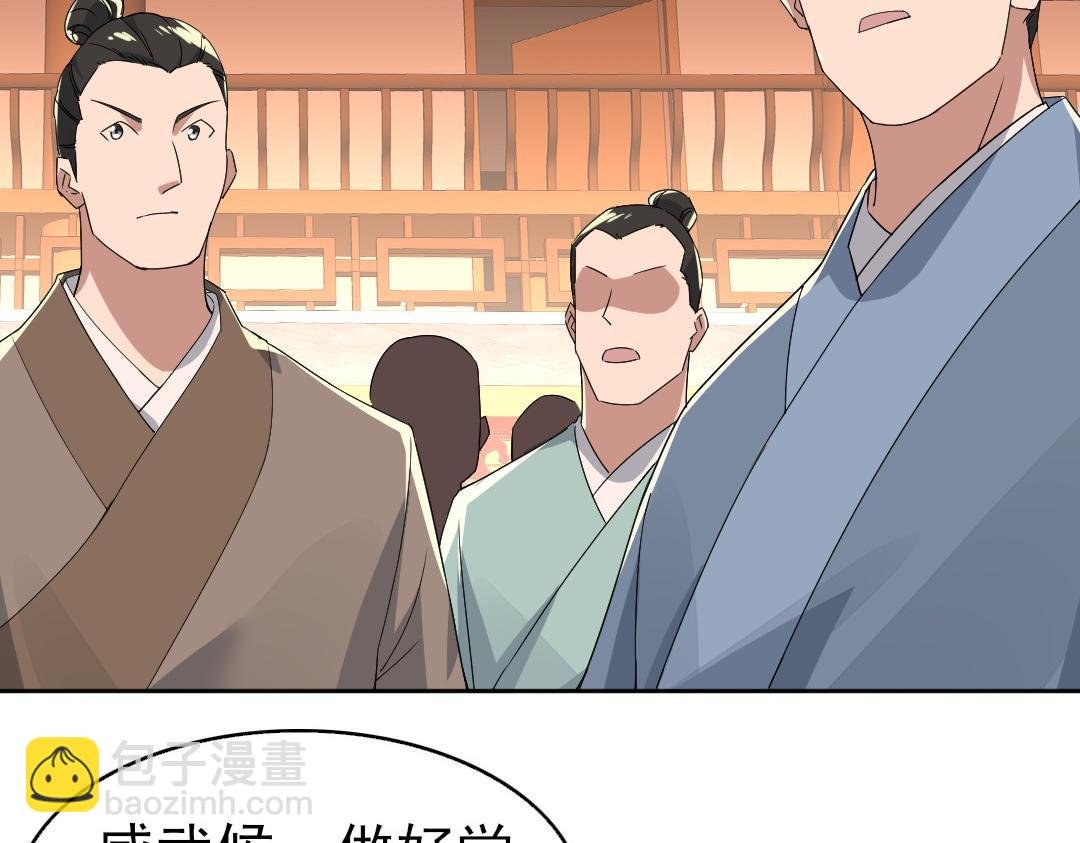 第23话 打倒恶势力