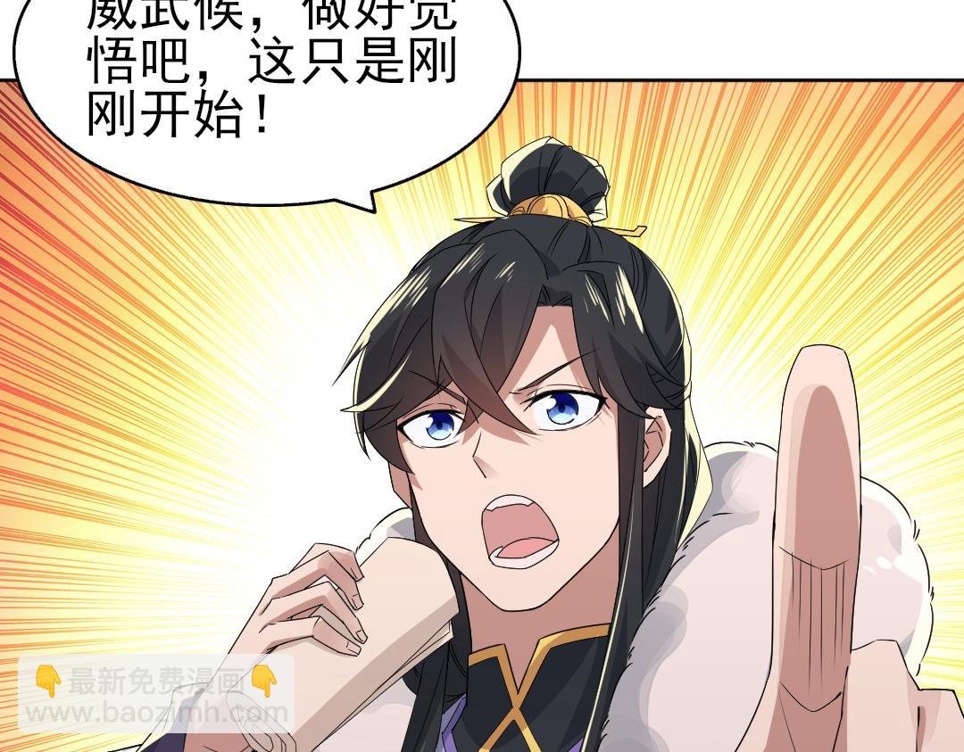 第23话 打倒恶势力