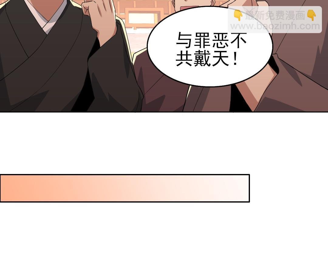 第23话 打倒恶势力