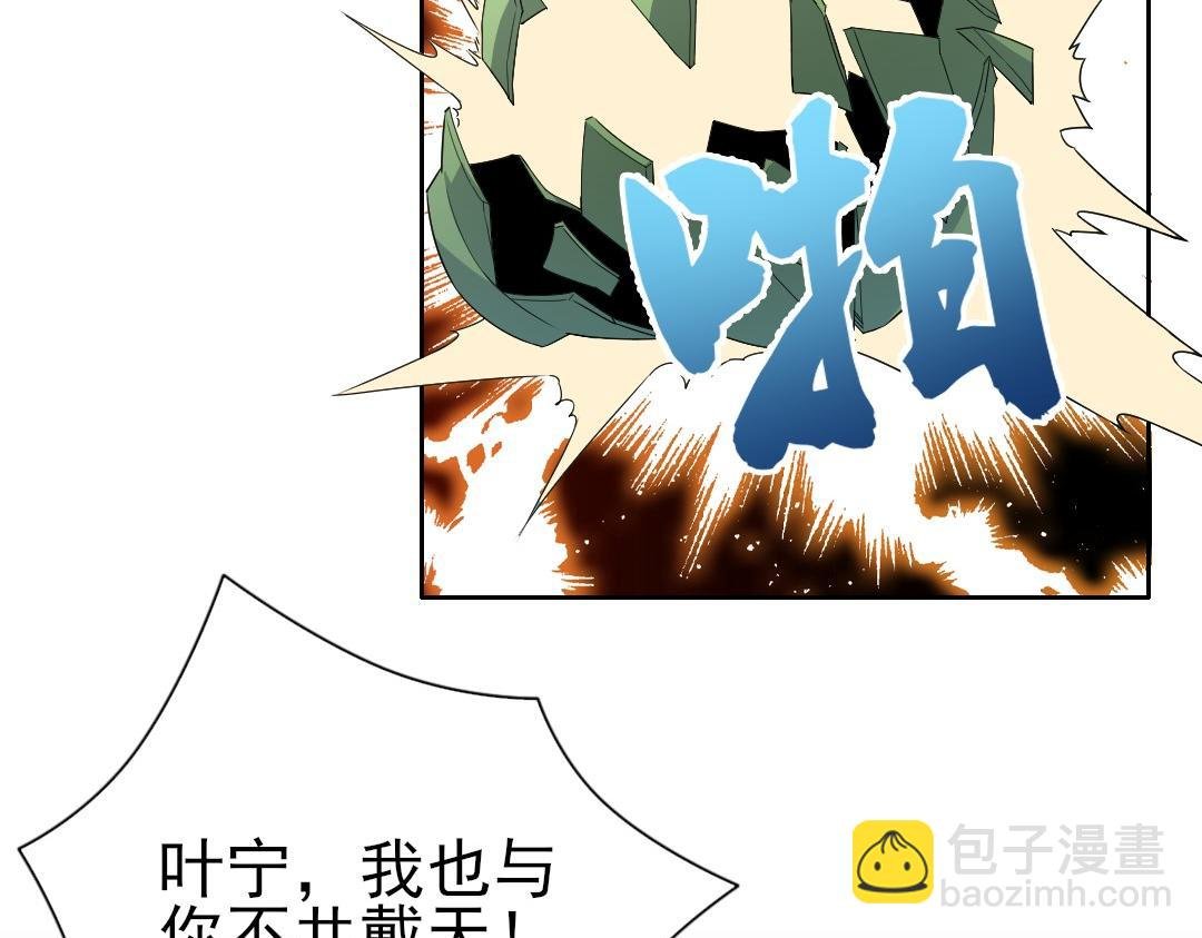 第23话 打倒恶势力