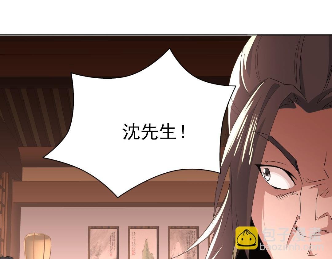 第23话 打倒恶势力