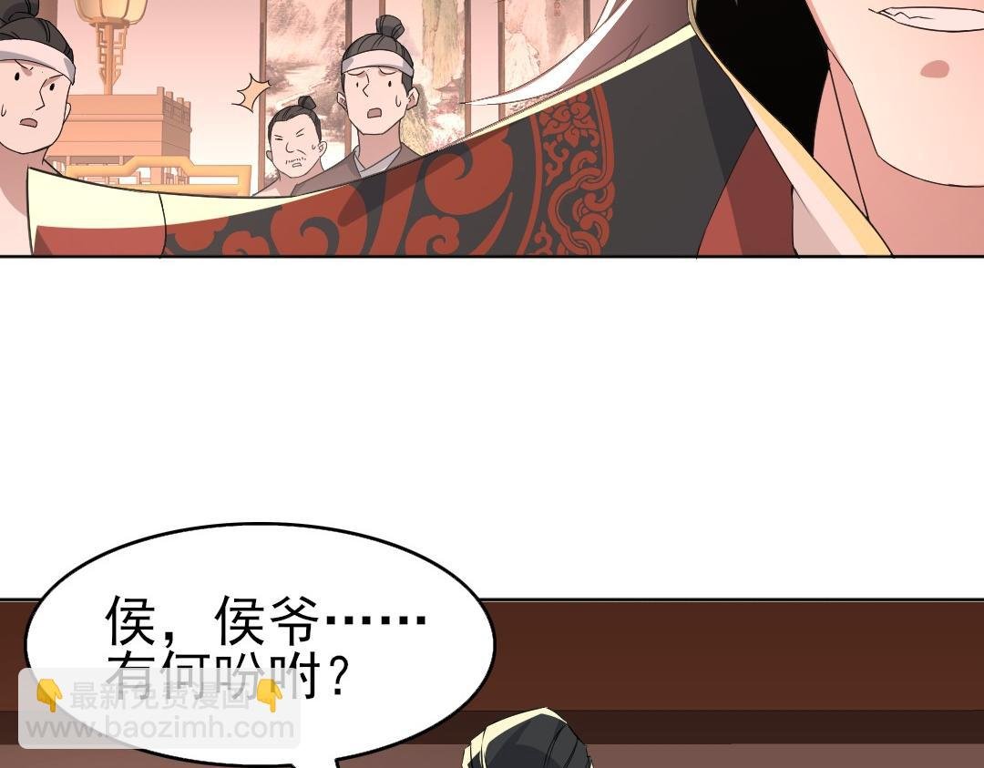 第23话 打倒恶势力