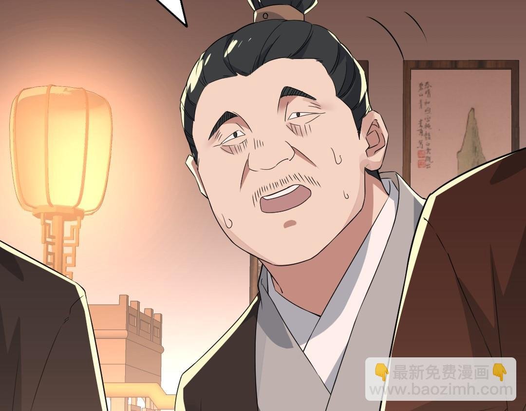 第23话 打倒恶势力