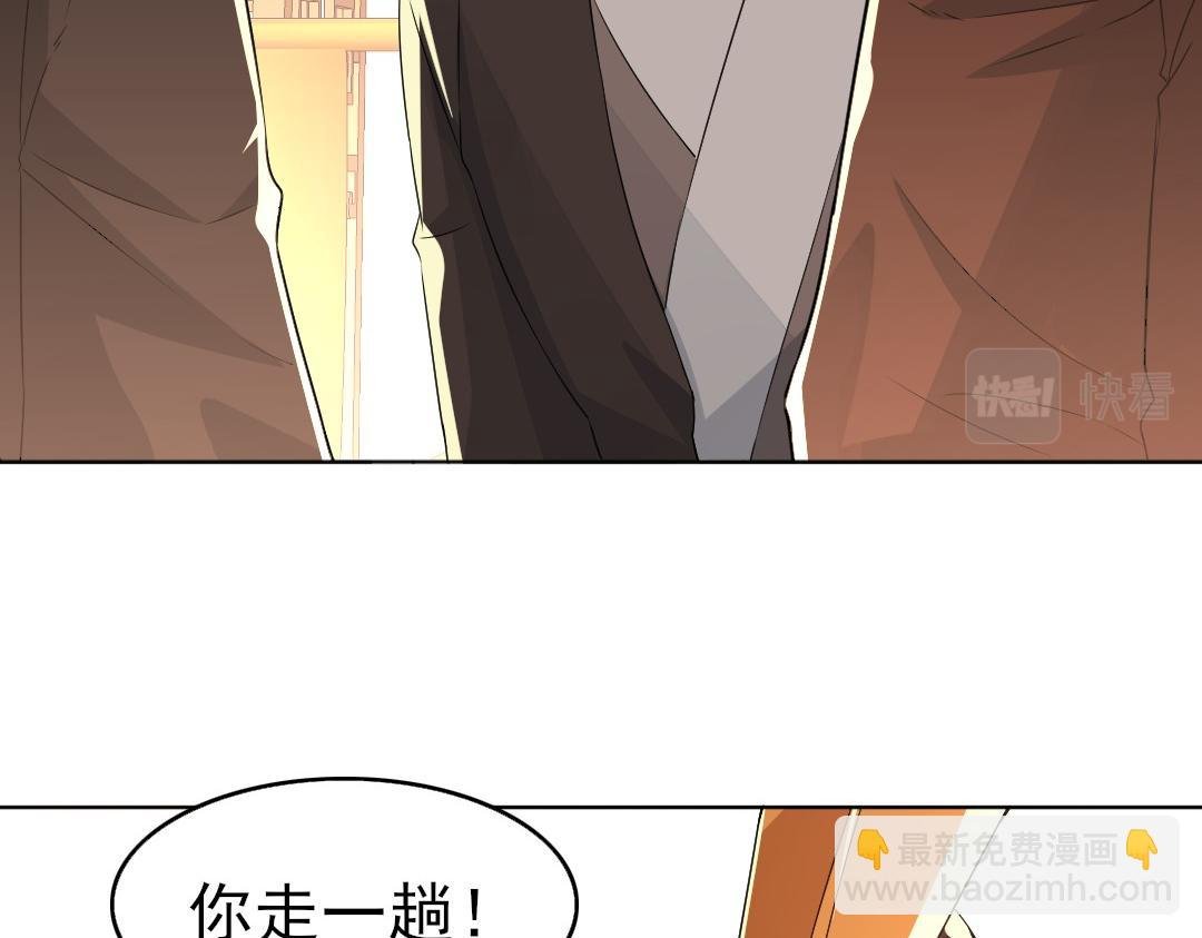 第23话 打倒恶势力