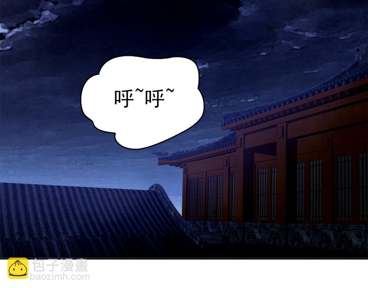 第24话 守住你了