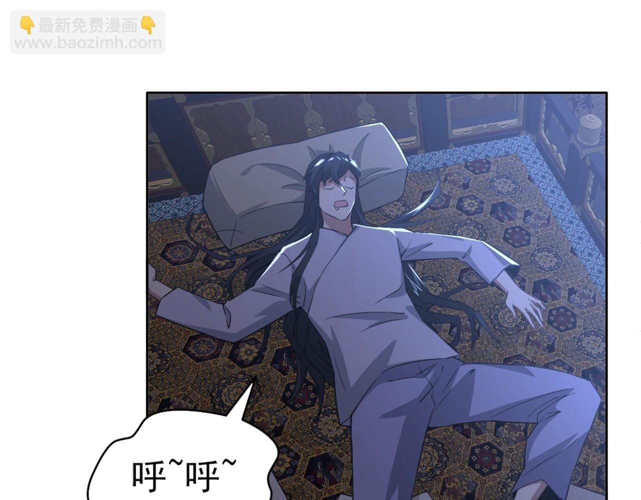 第24话 守住你了