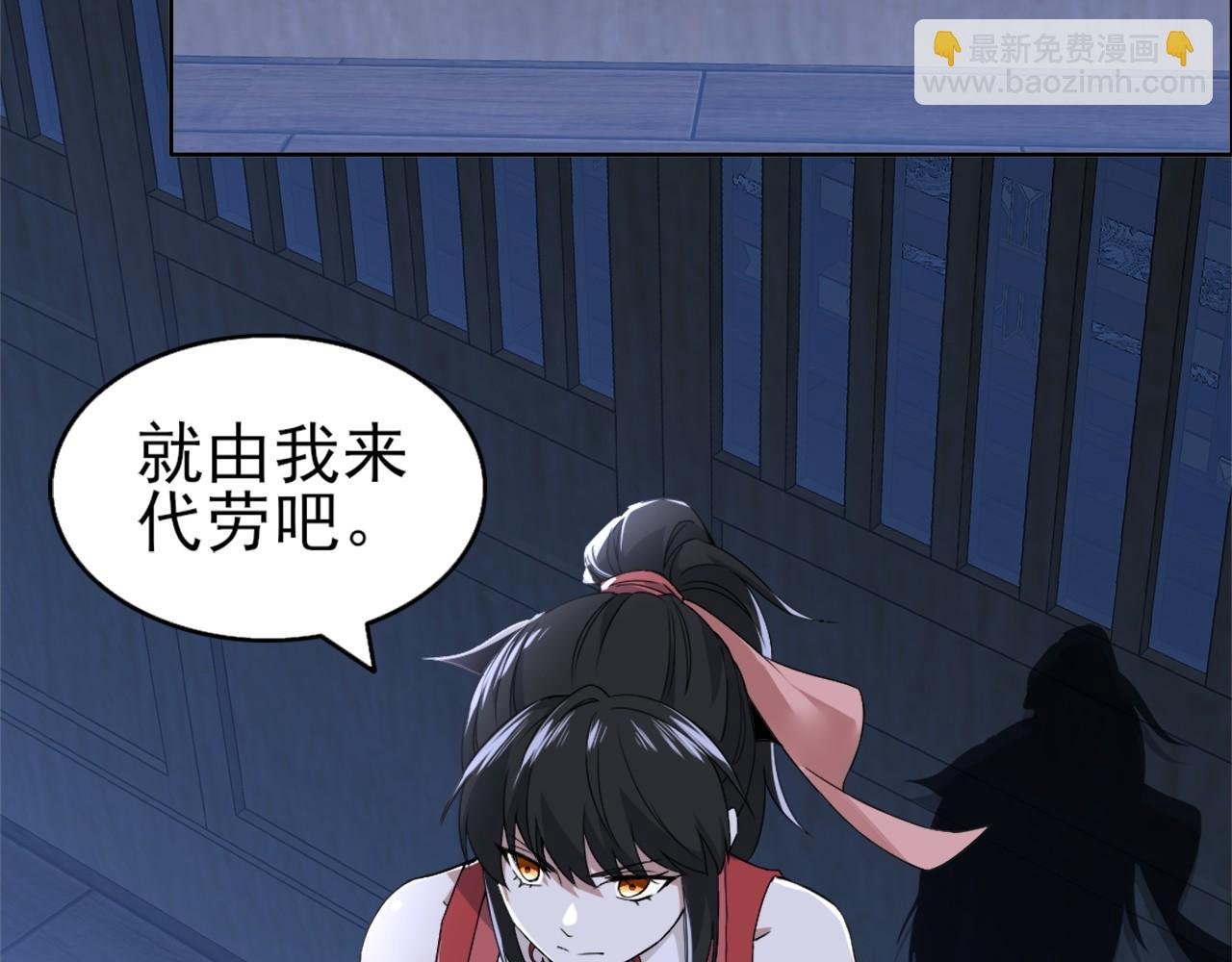第24话 守住你了