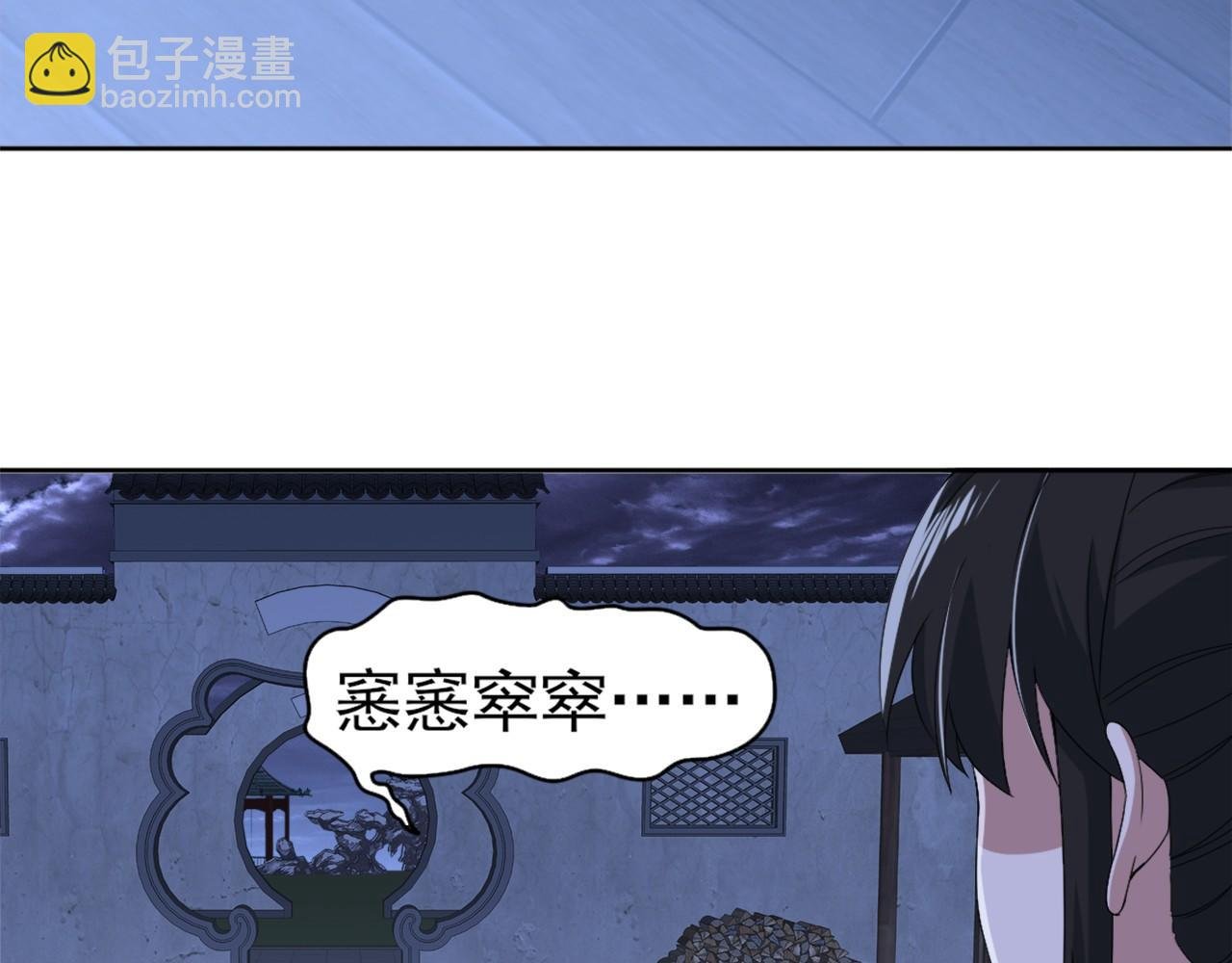第24话 守住你了