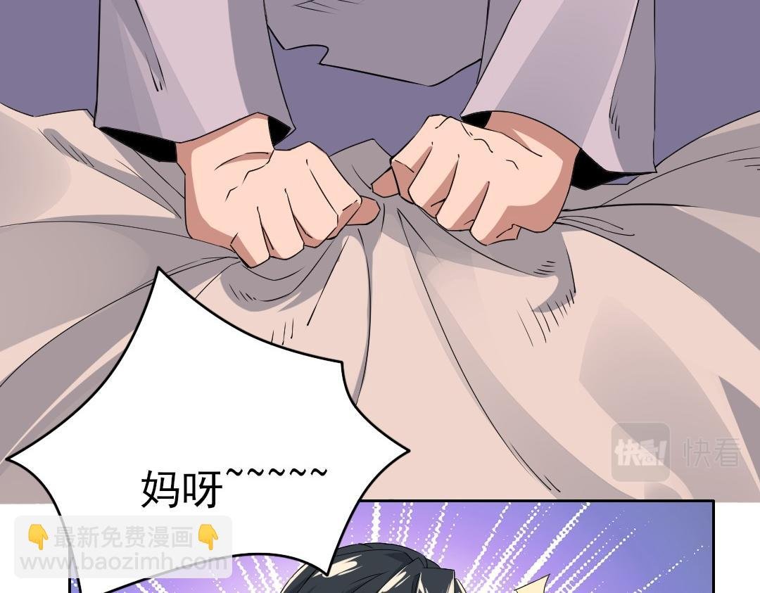 第25话 作死行动失败？！