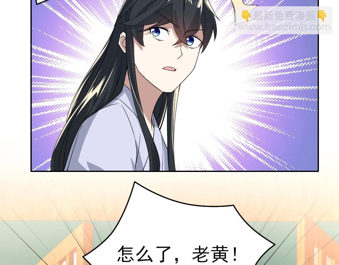 第25话 作死行动失败？！