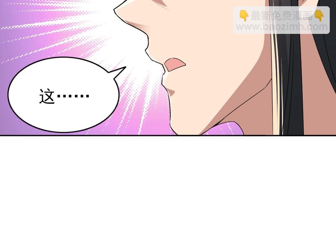 第25话 作死行动失败？！