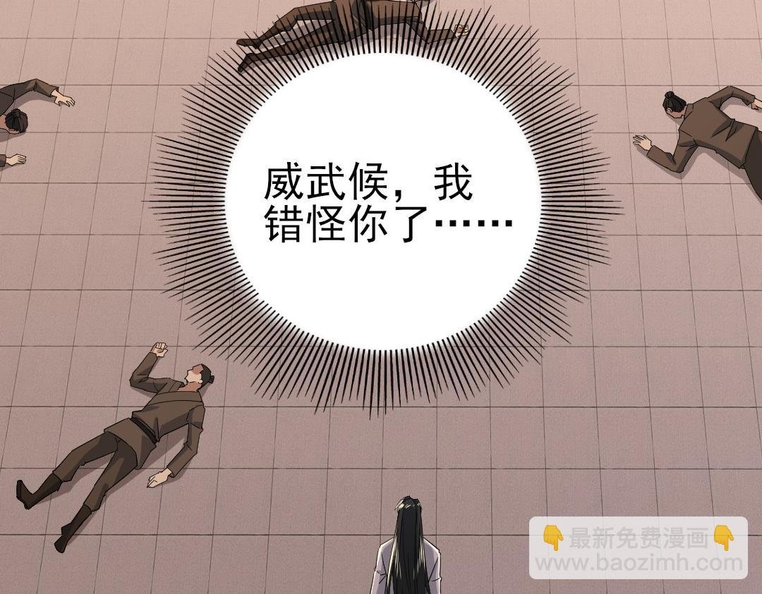 第25话 作死行动失败？！