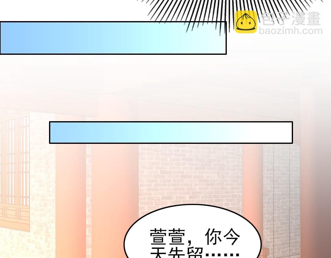第25话 作死行动失败？！