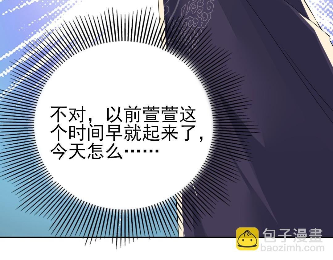 第25话 作死行动失败？！
