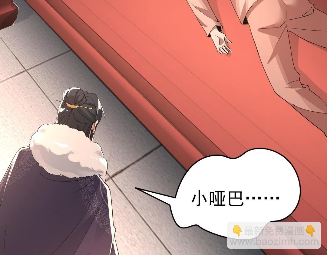 第25话 作死行动失败？！