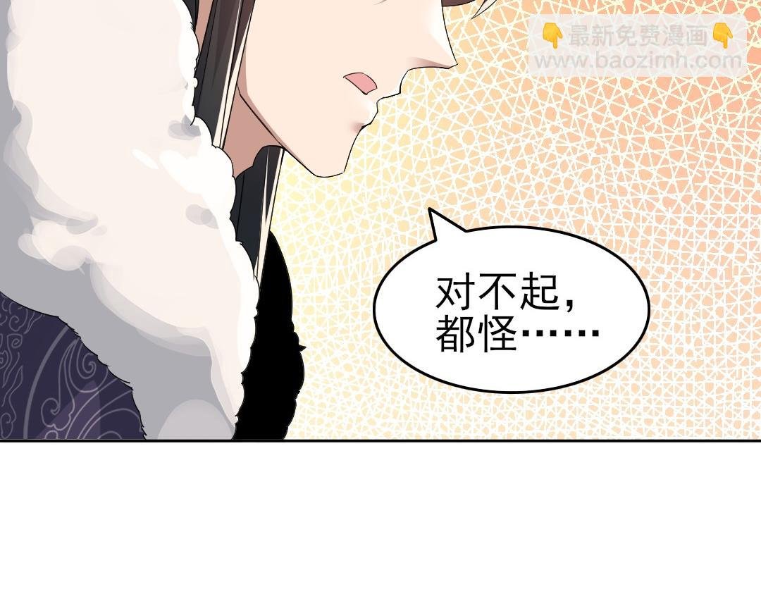 第25话 作死行动失败？！