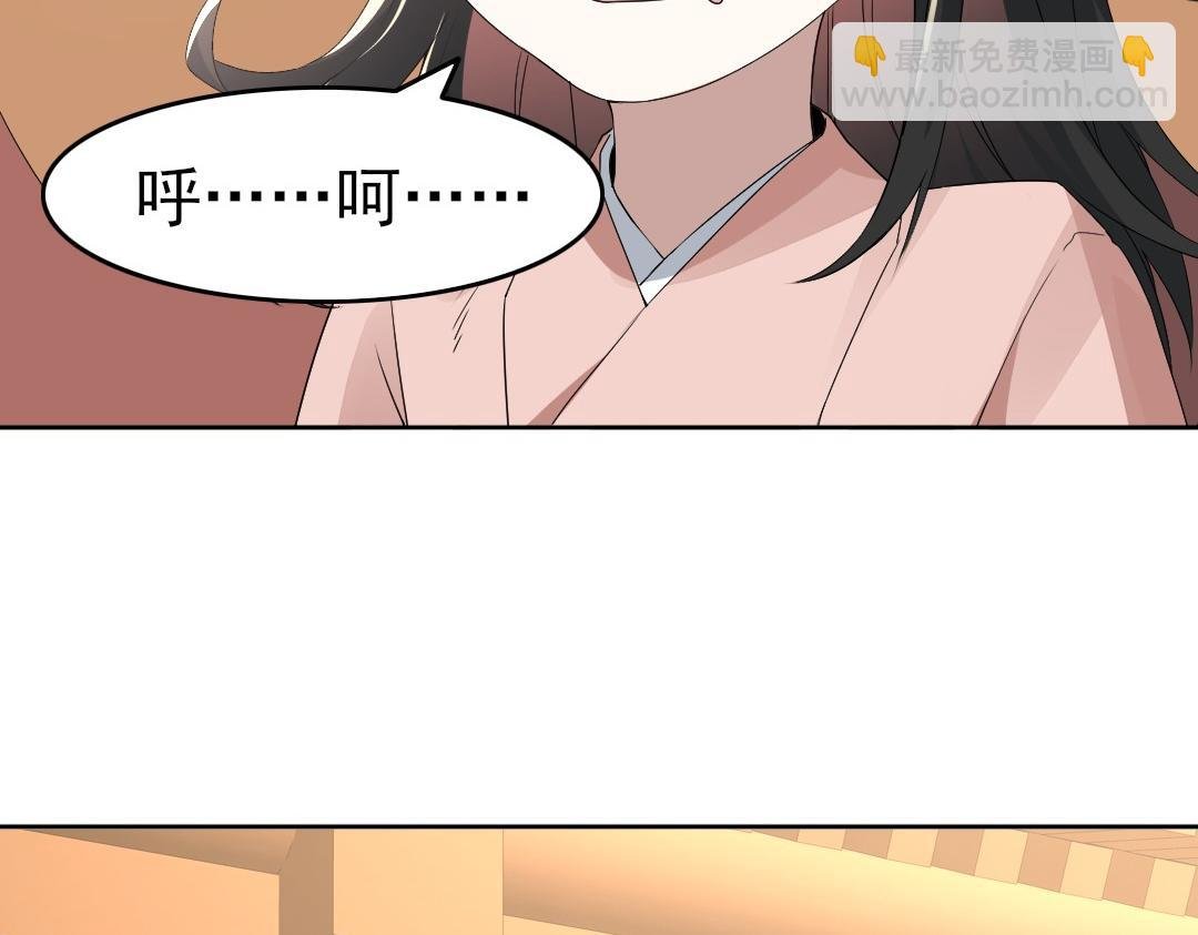 第25话 作死行动失败？！