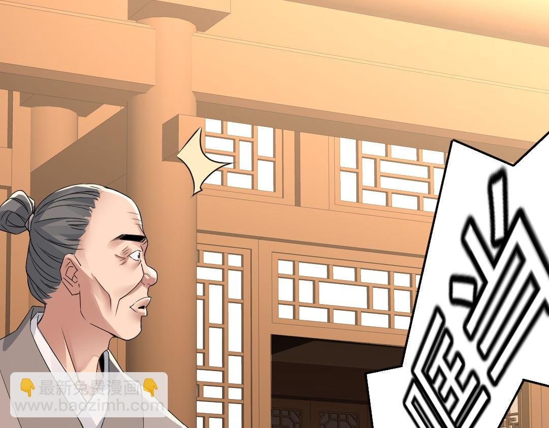 第25话 作死行动失败？！