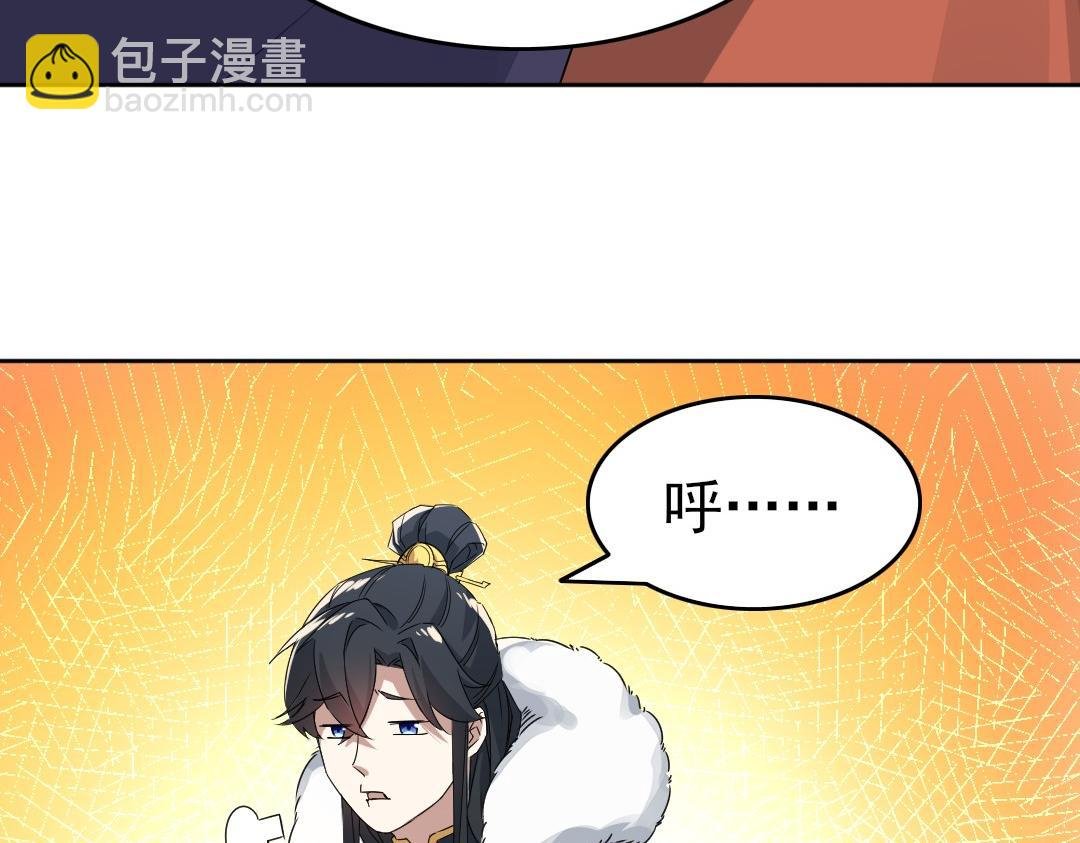 第25话 作死行动失败？！