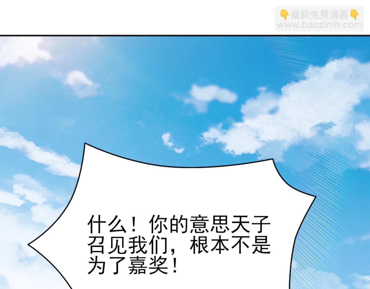 第26话 舌战群雄