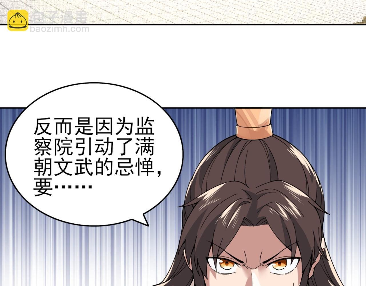 第26话 舌战群雄