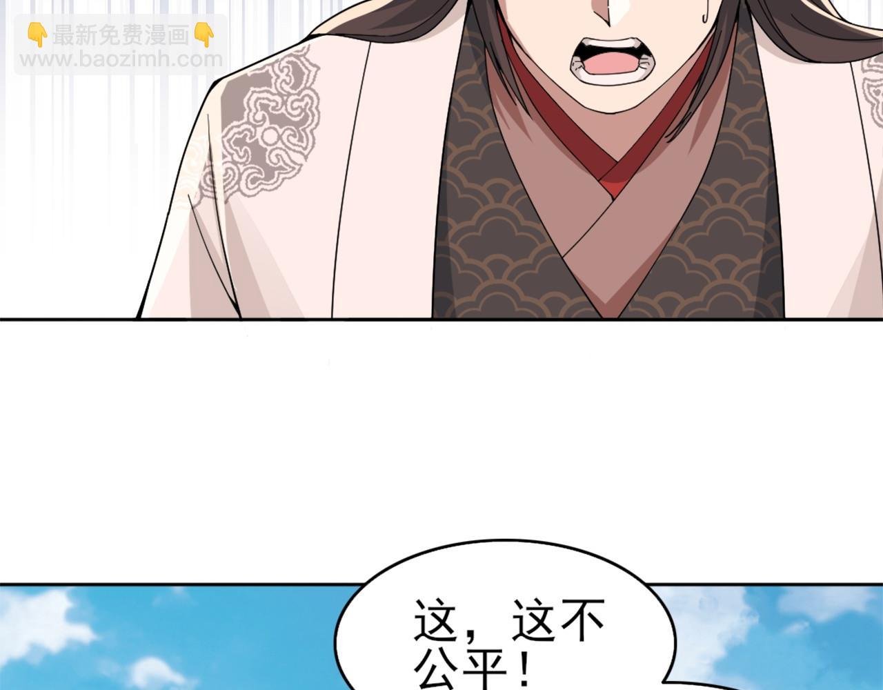第26话 舌战群雄