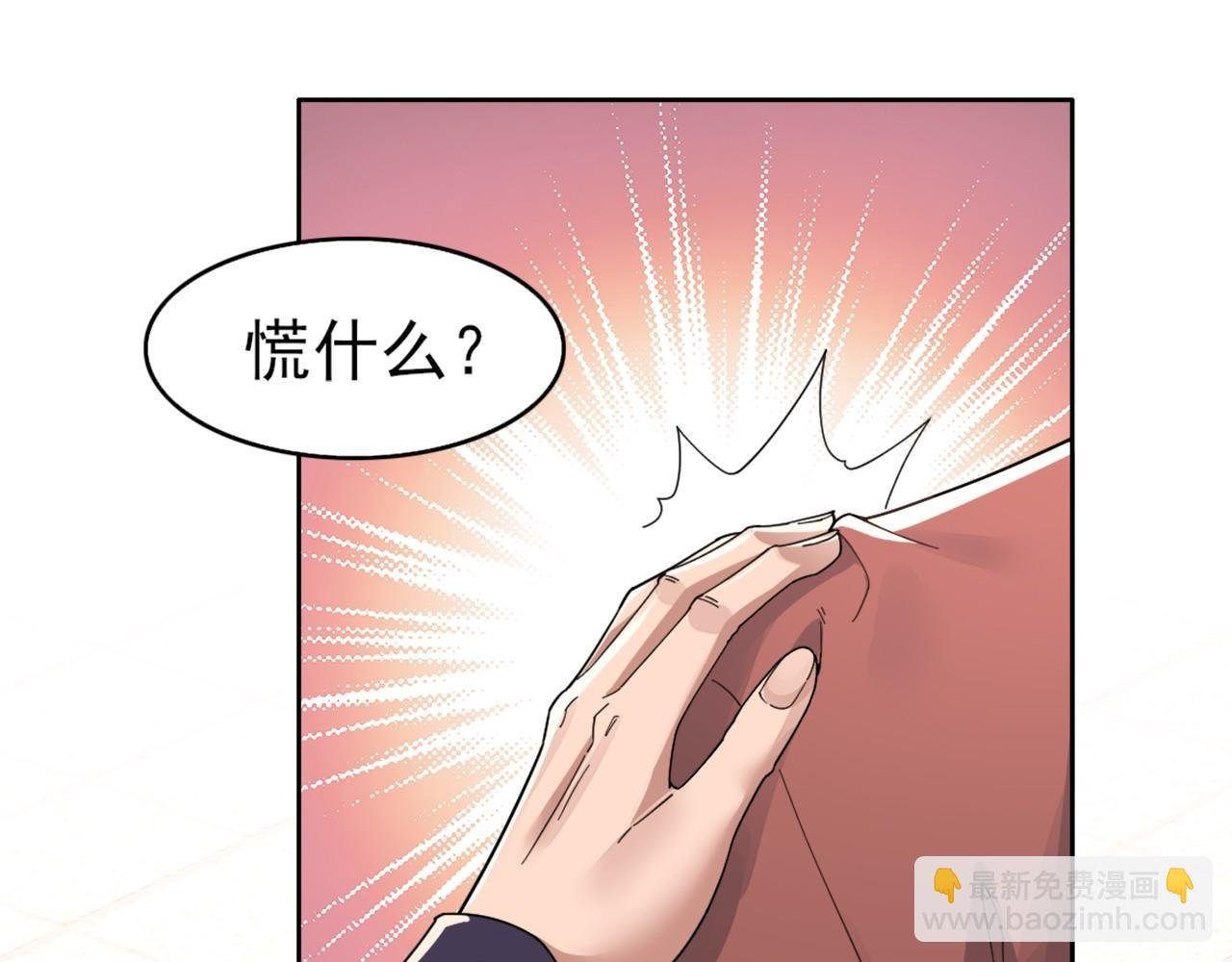 第26话 舌战群雄