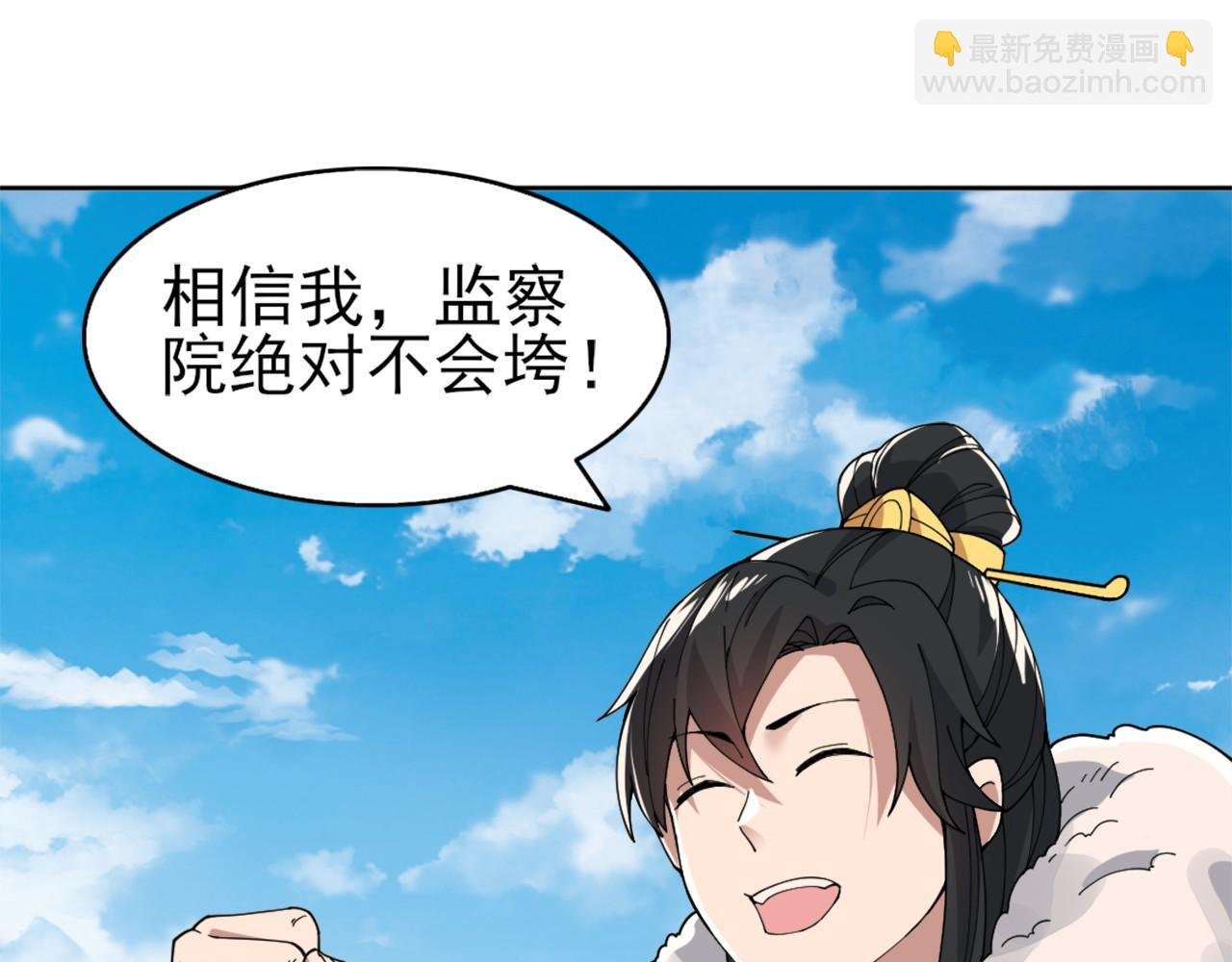 第26话 舌战群雄
