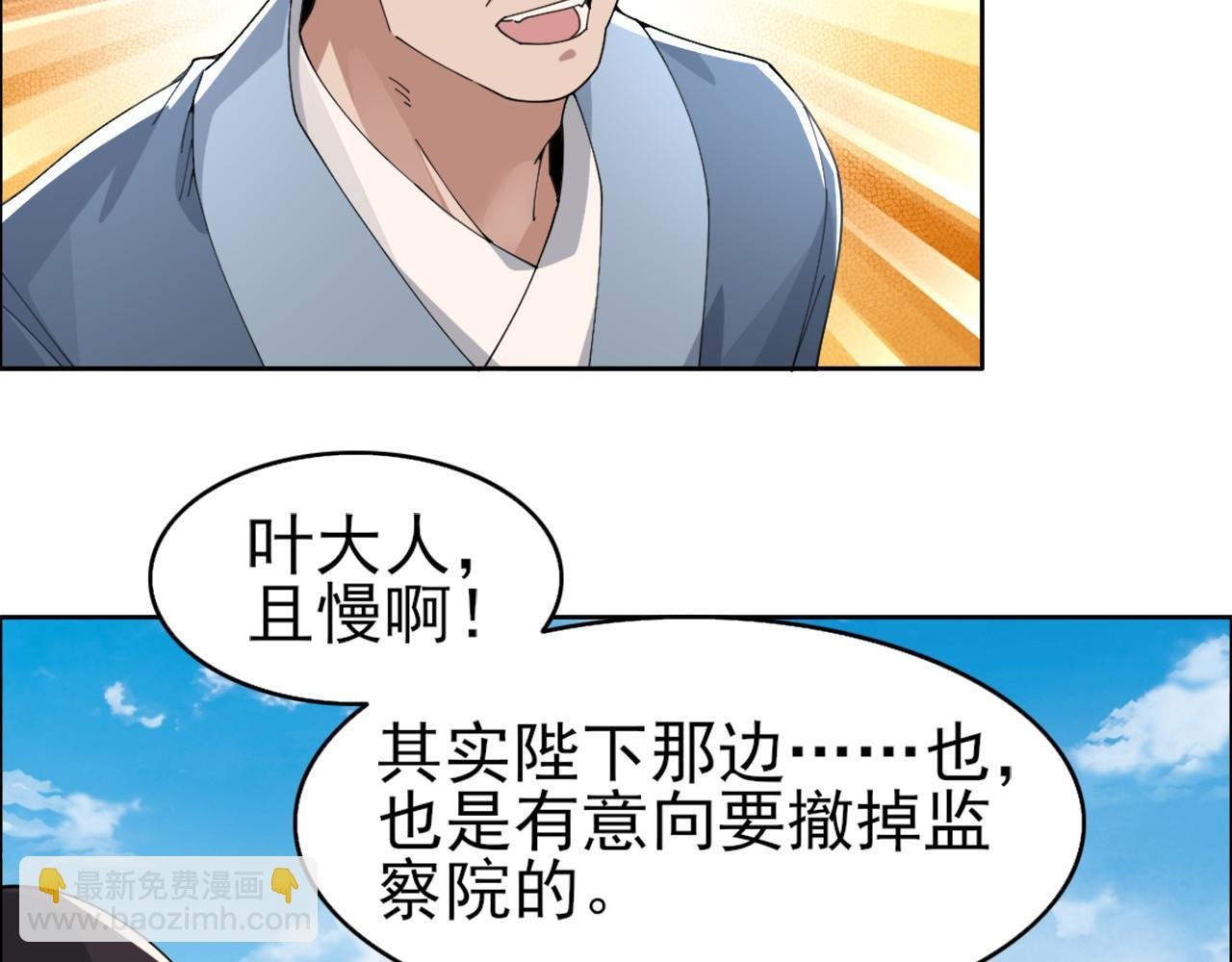 第26话 舌战群雄