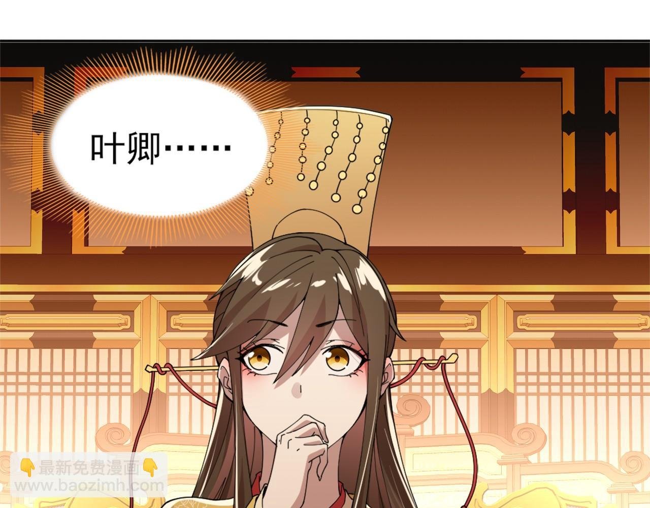 第26话 舌战群雄