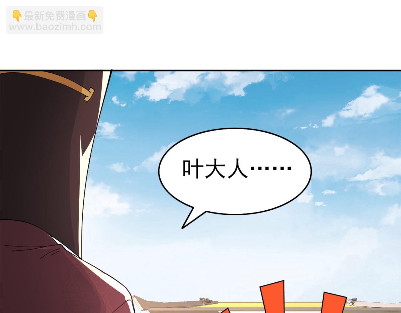 第26话 舌战群雄