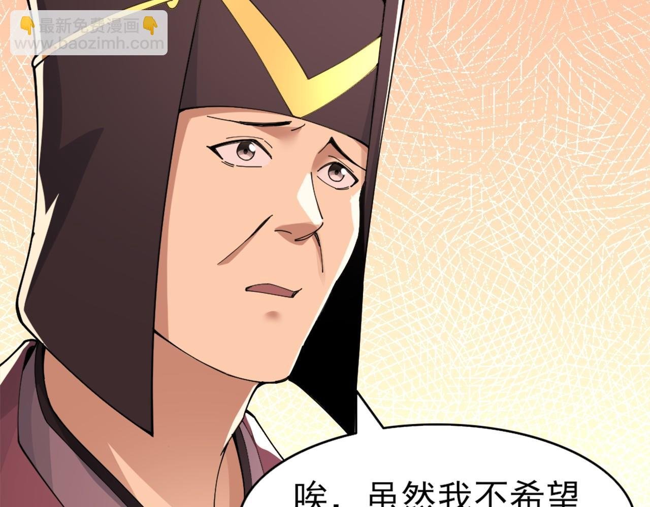 第26话 舌战群雄