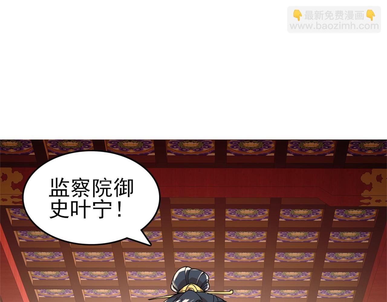 第26话 舌战群雄