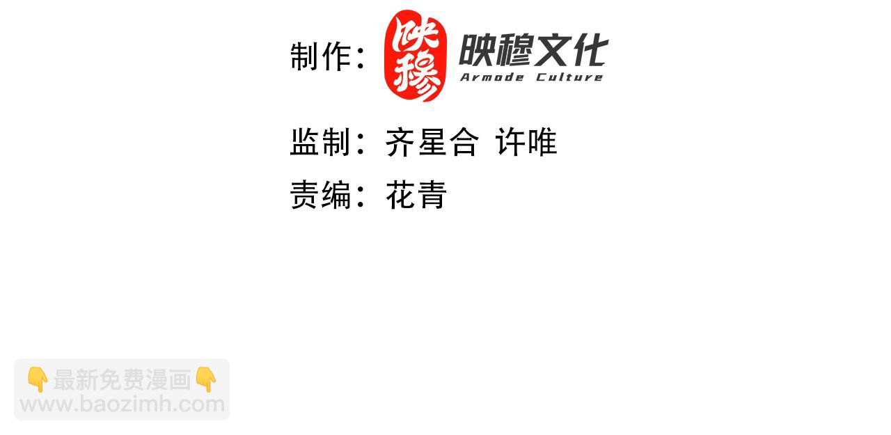 第27话 作死成功？