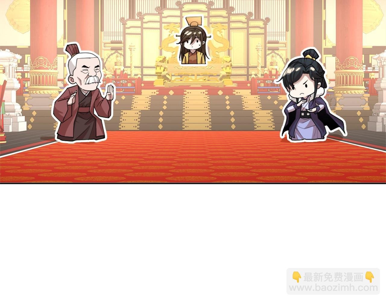 第27话 作死成功？
