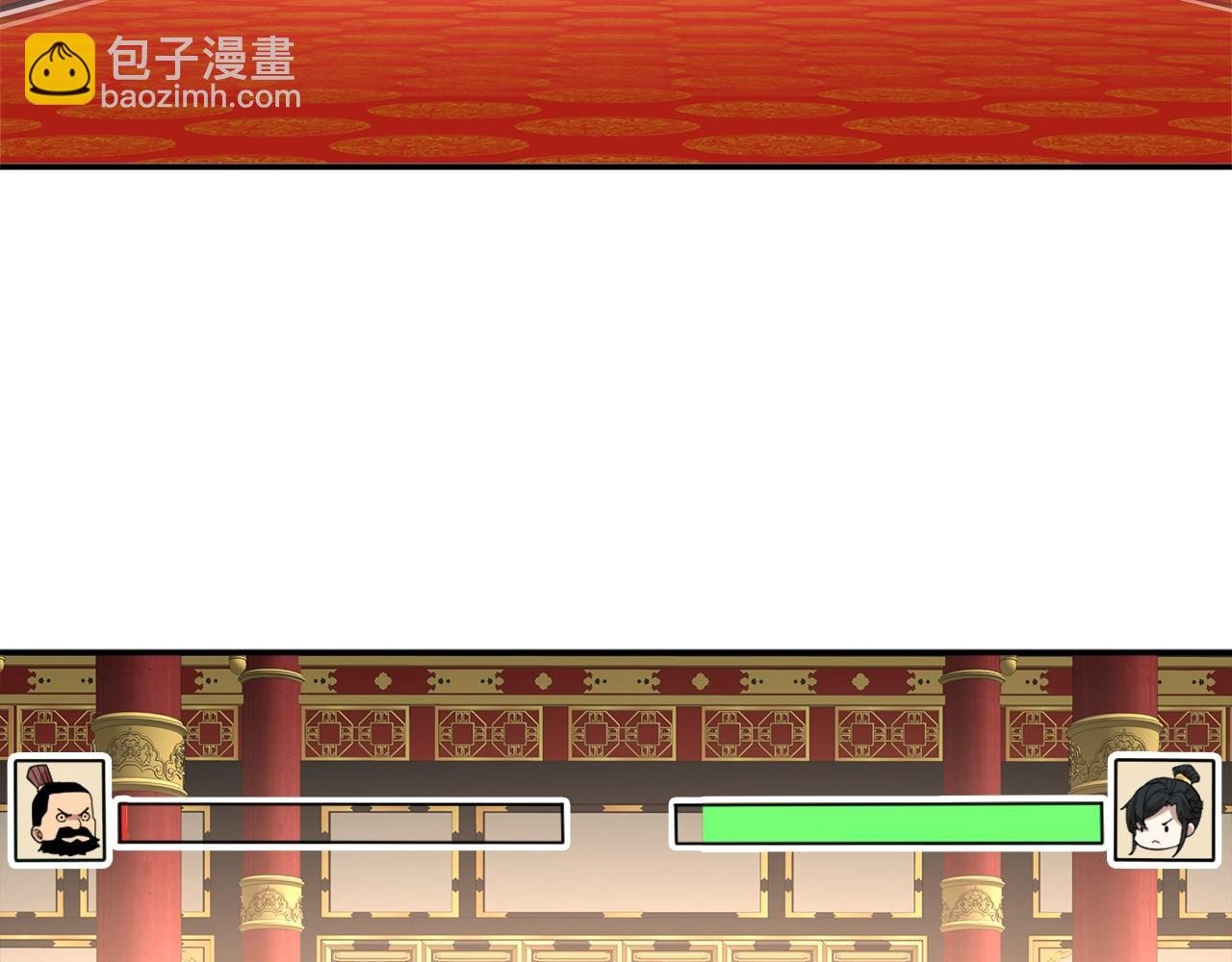 第27话 作死成功？