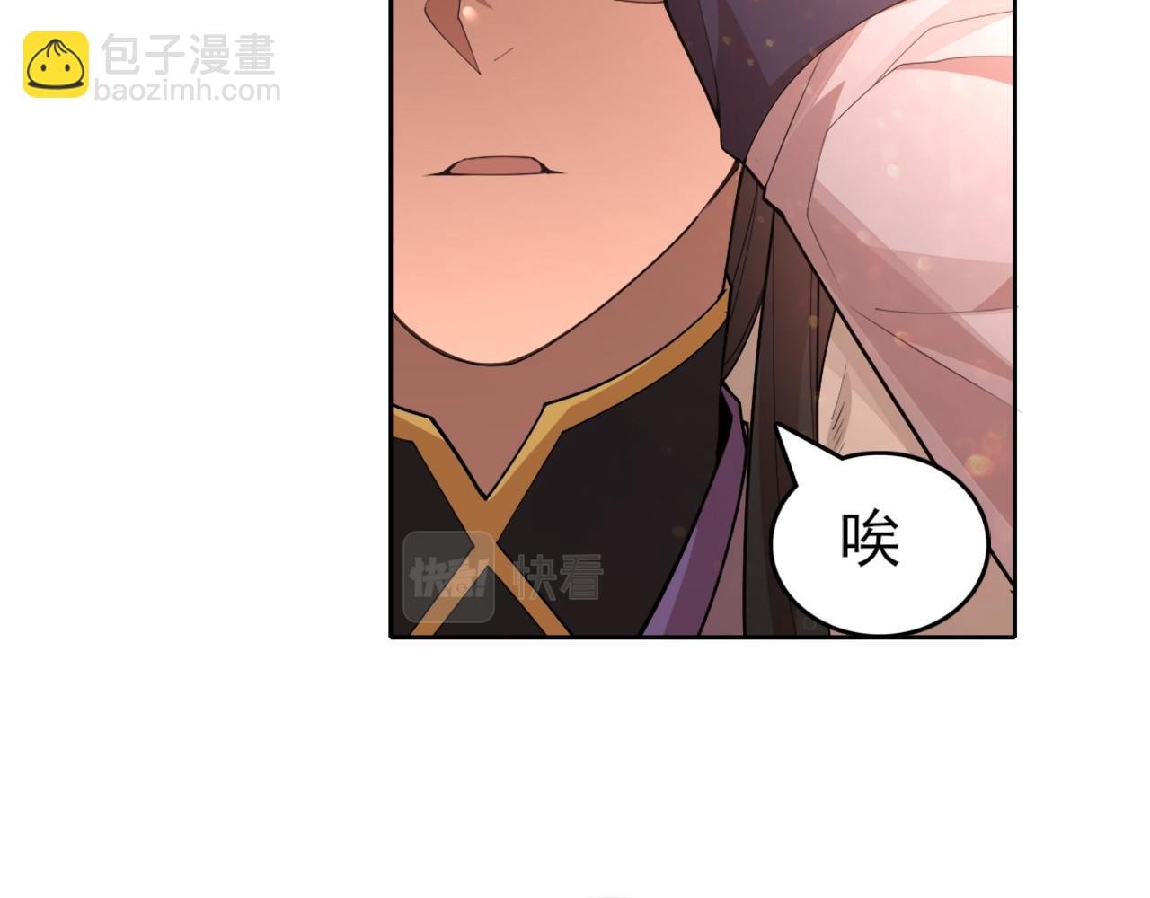 第27话 作死成功？