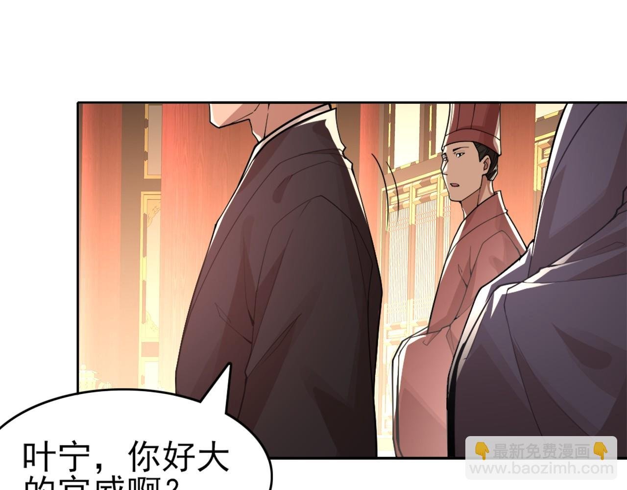 第27话 作死成功？