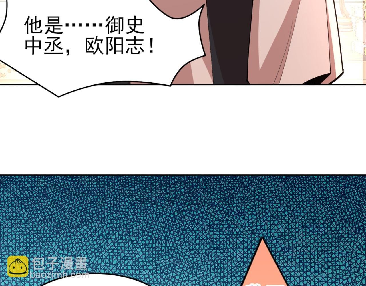第27话 作死成功？