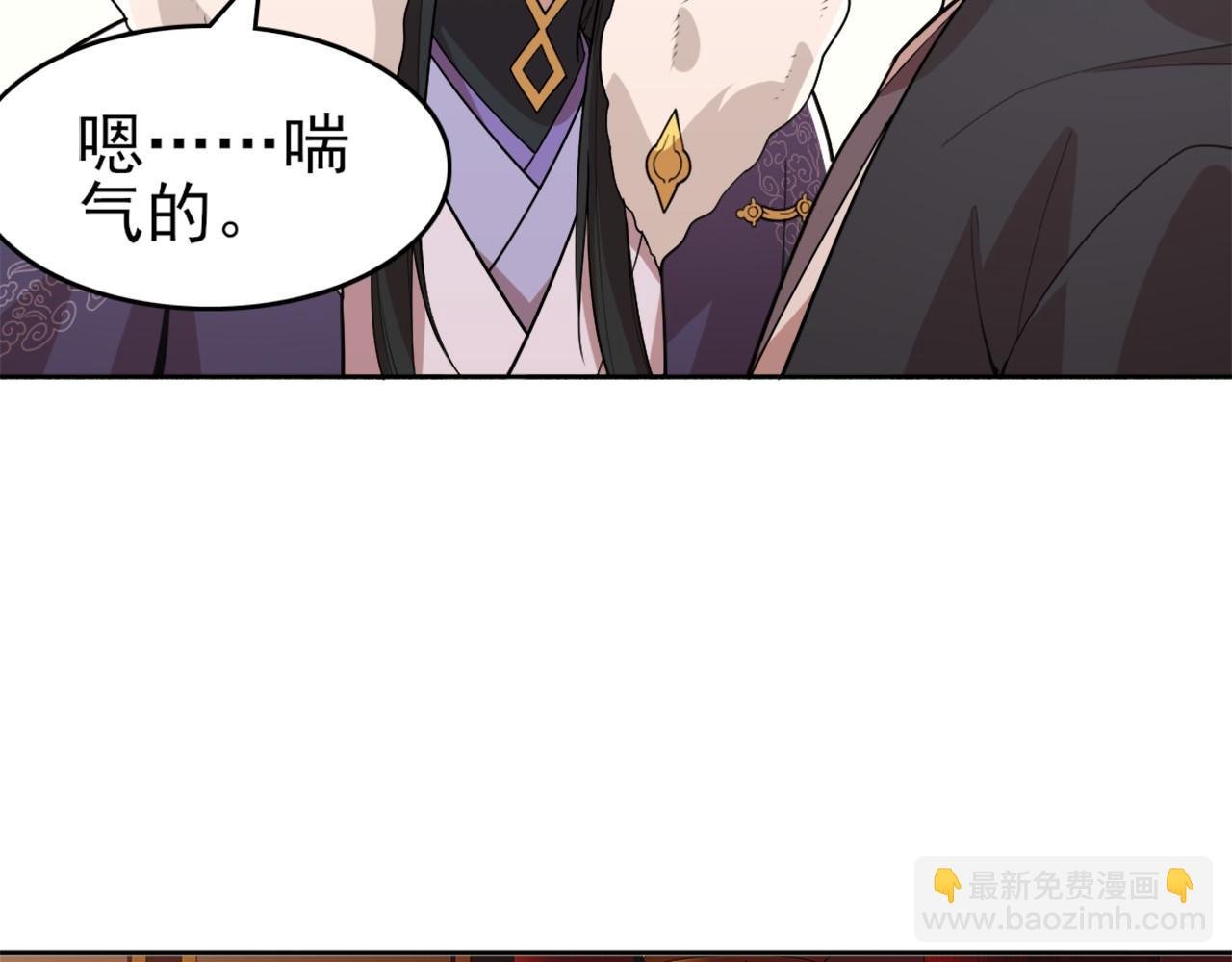 第27话 作死成功？