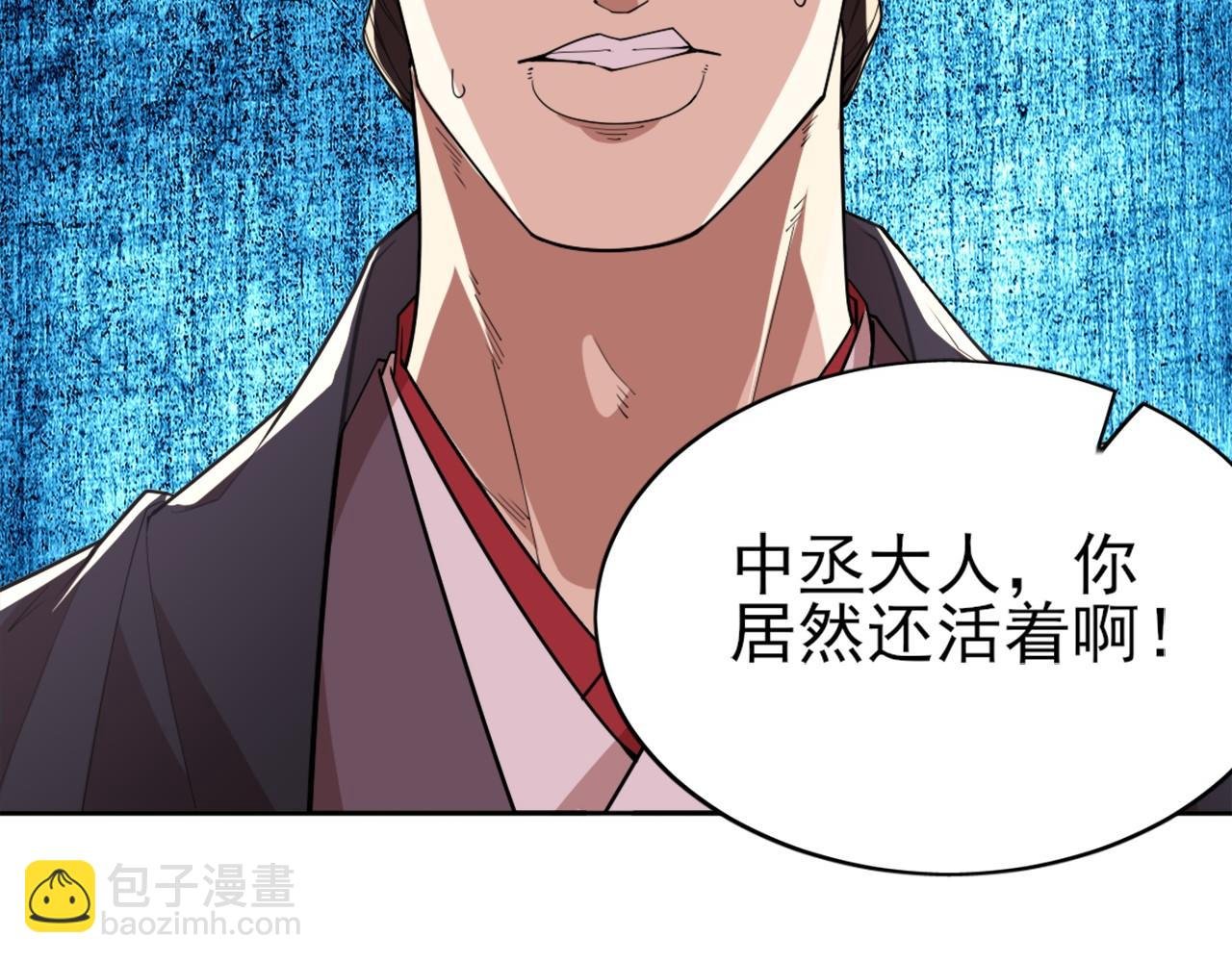 第27话 作死成功？