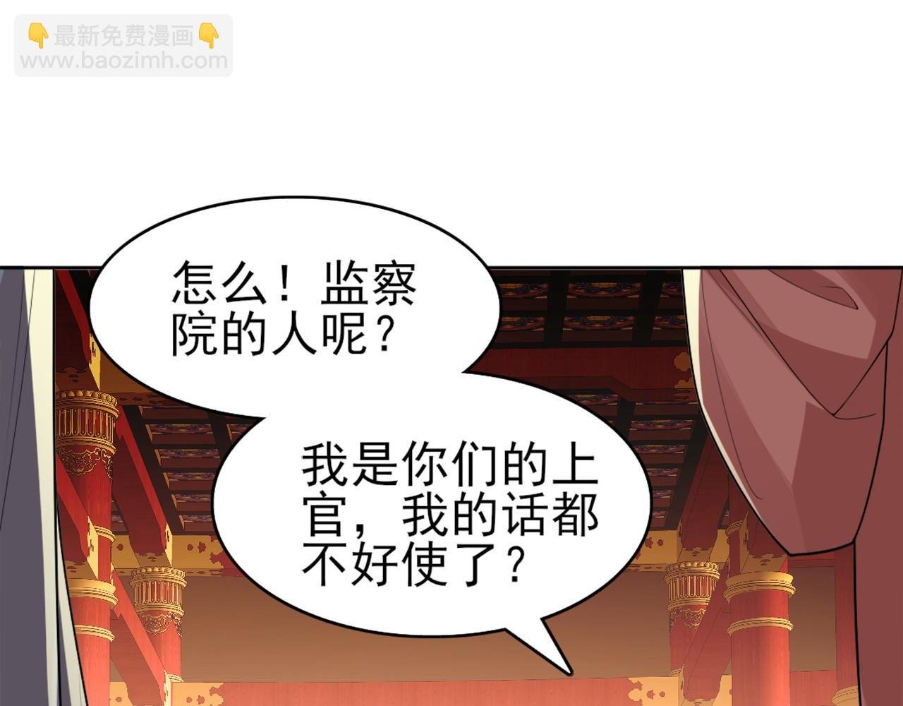 第27话 作死成功？
