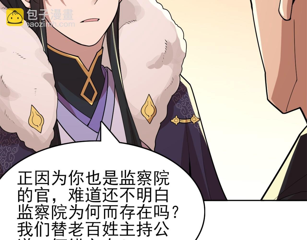 第27话 作死成功？