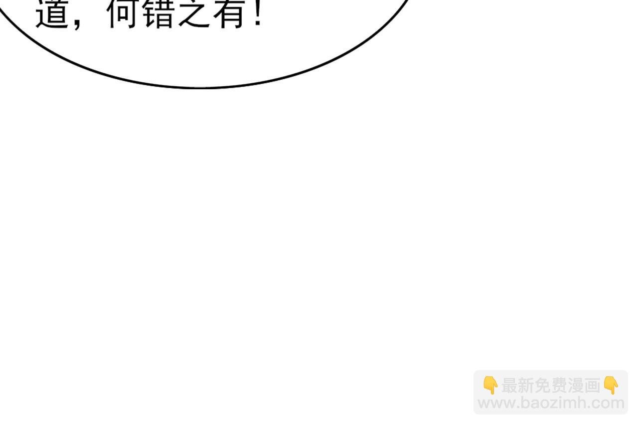 第27话 作死成功？