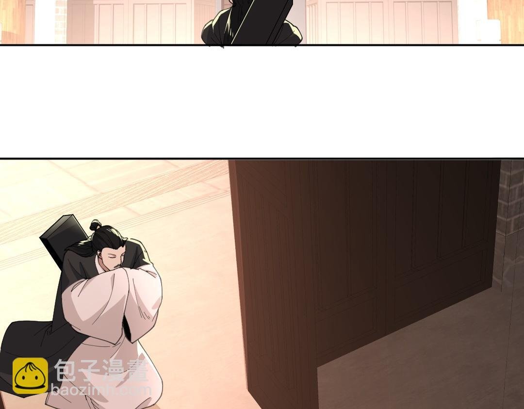 第28话 现任监正