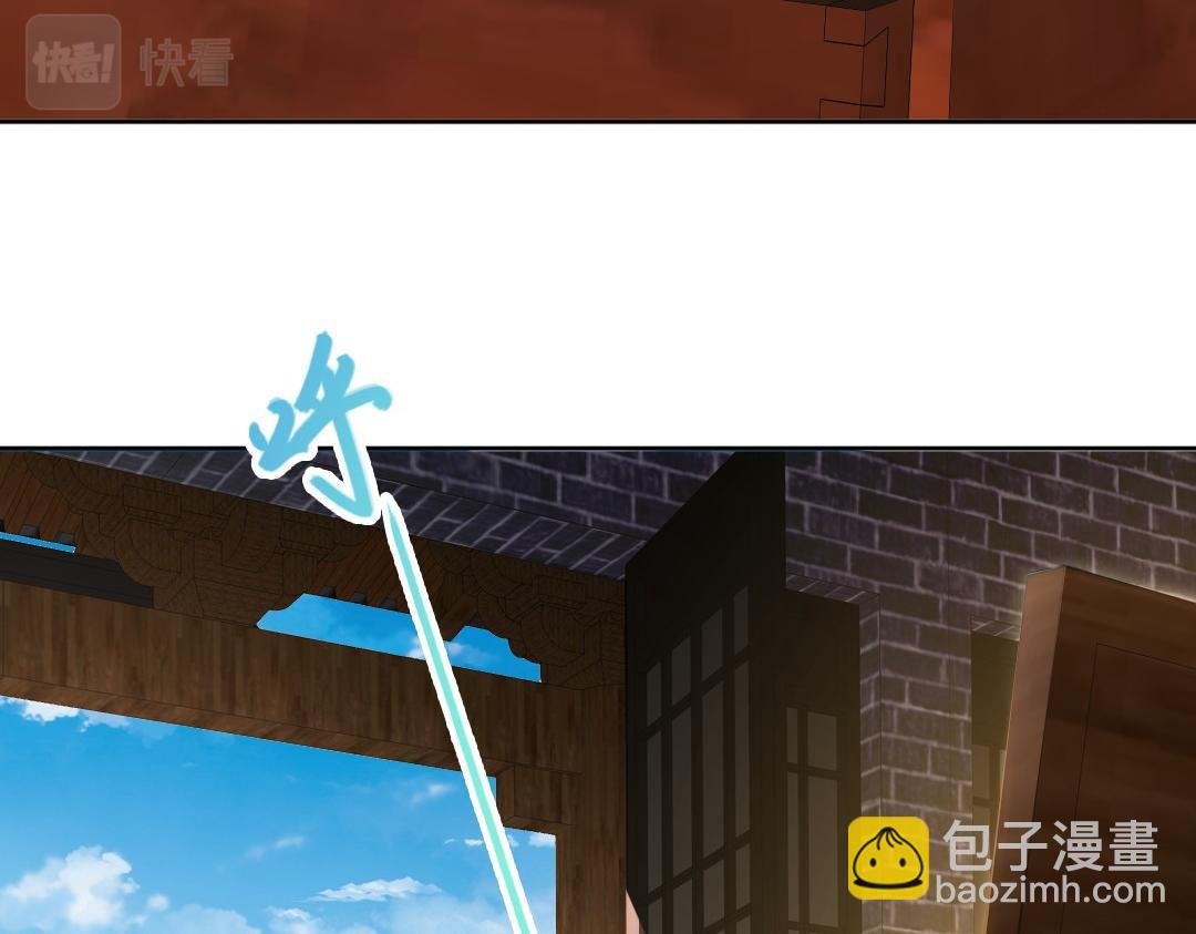 第28话 现任监正