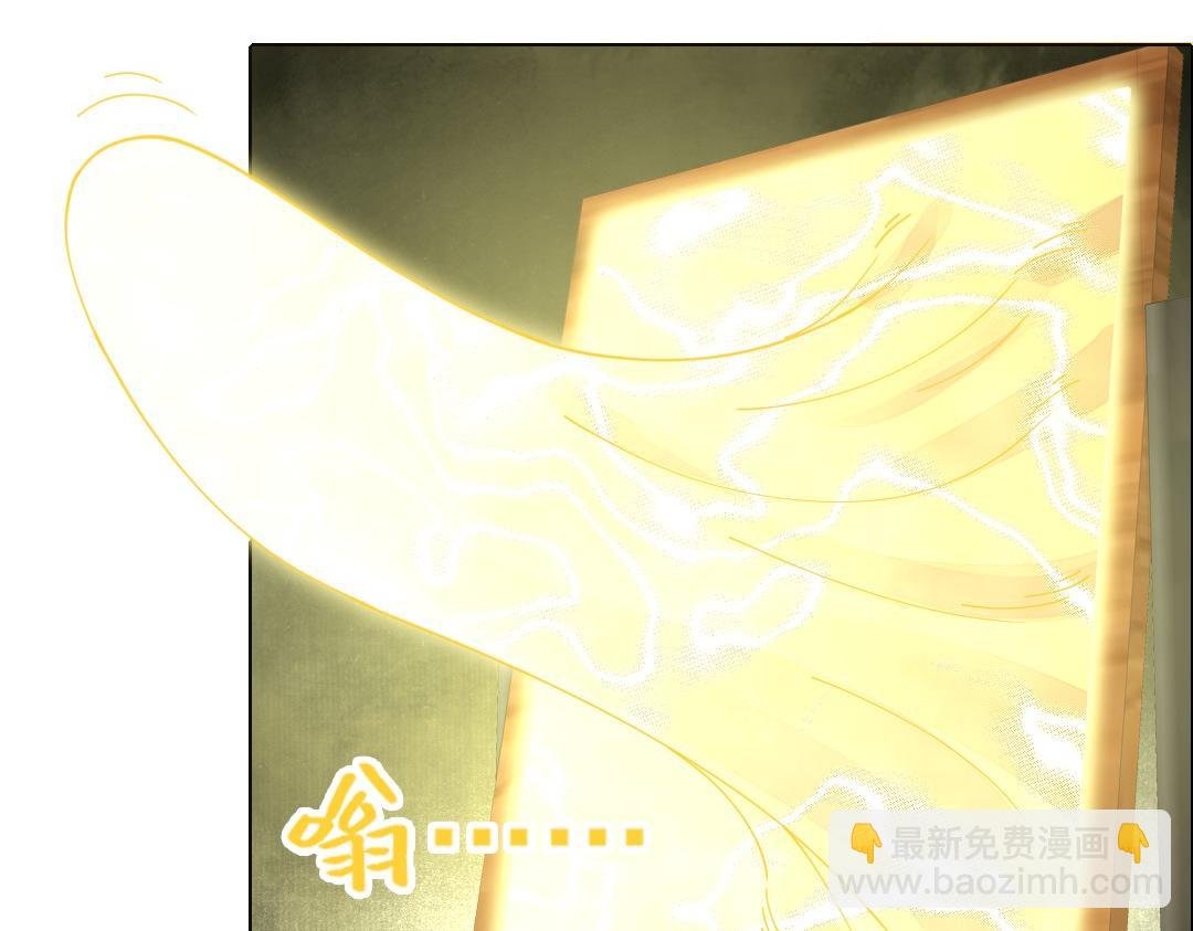 第28话 现任监正