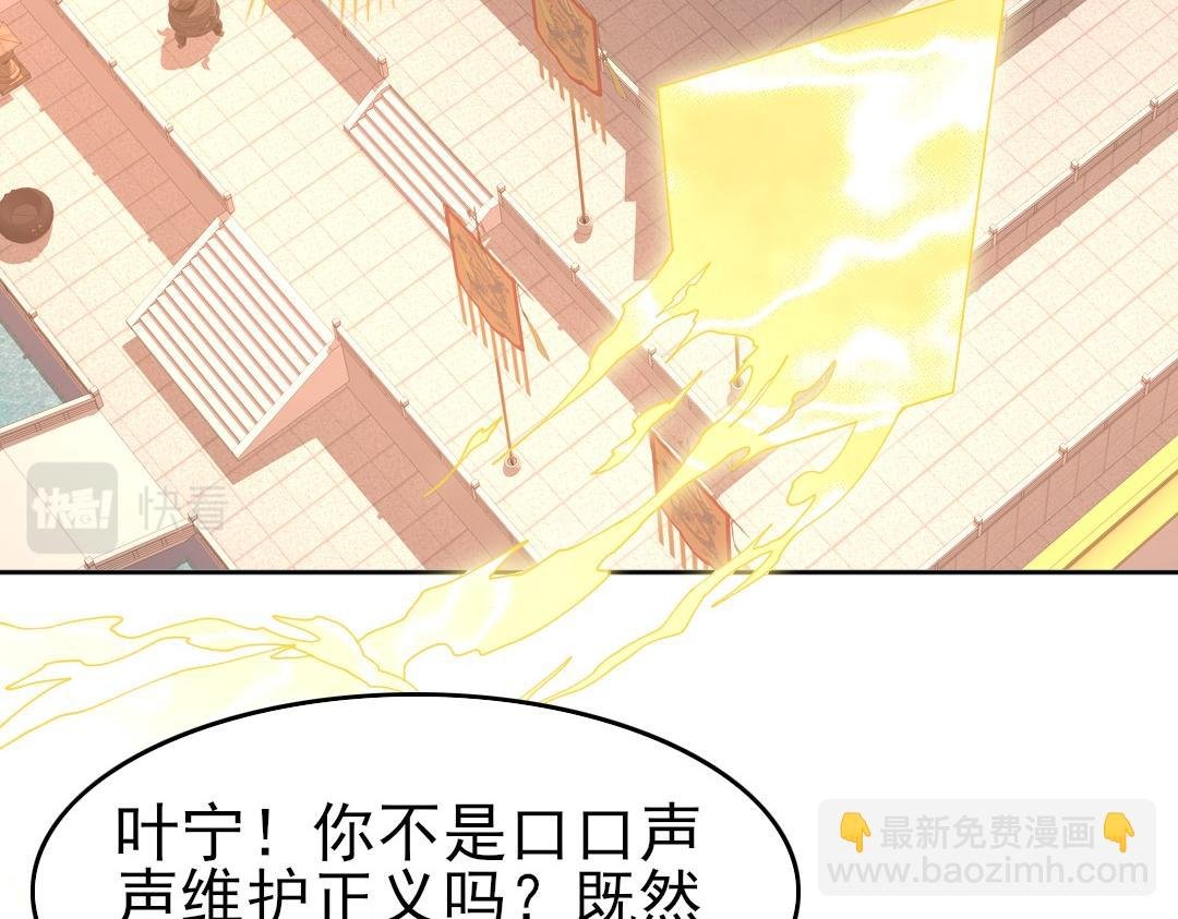 第28话 现任监正