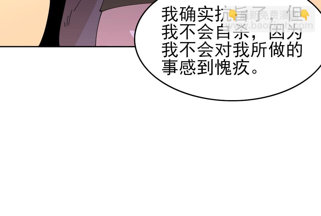 第28话 现任监正