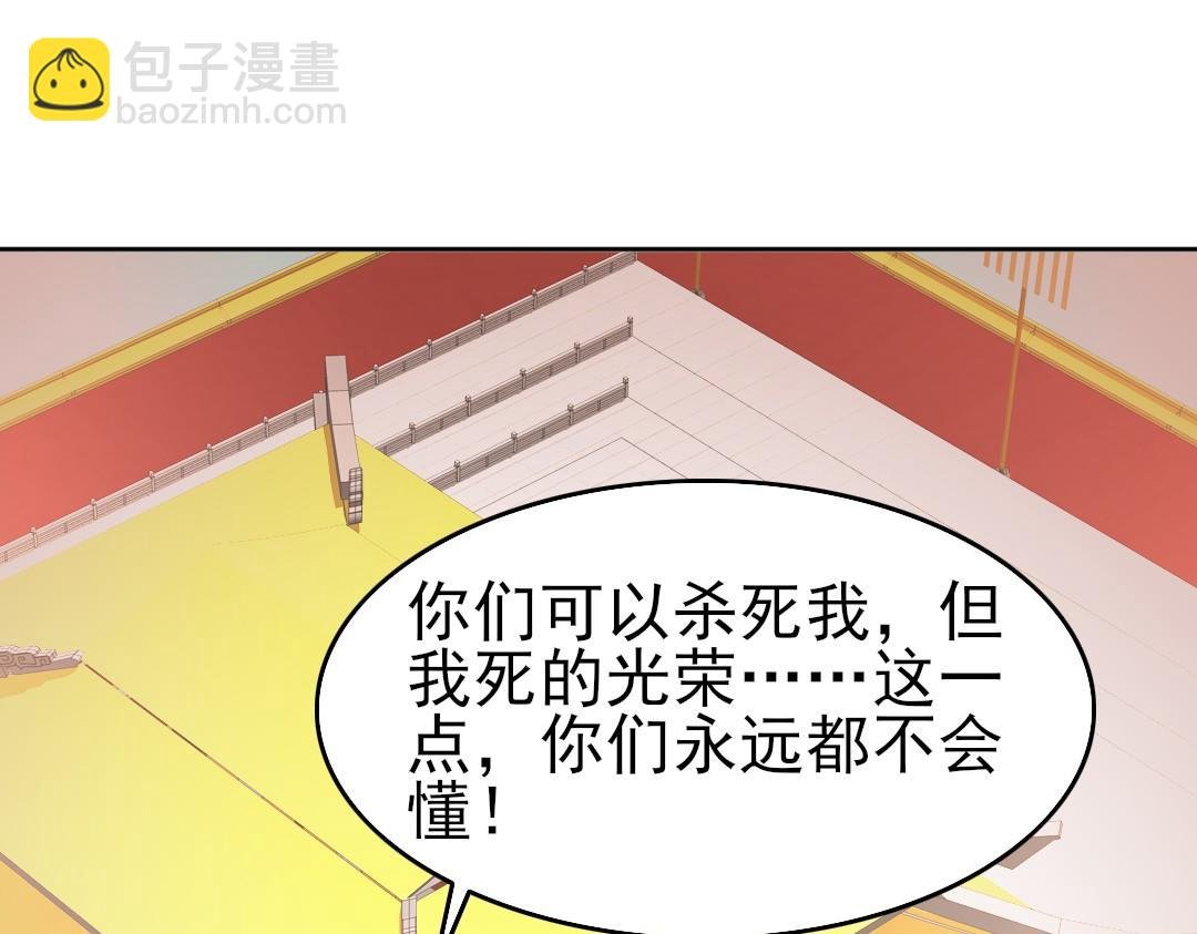 第28话 现任监正